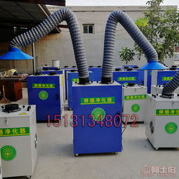 任縣益翔機械制造廠攜手阿土伯網，焊煙除塵器熱賣中